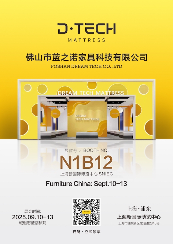 Furniture China 2025